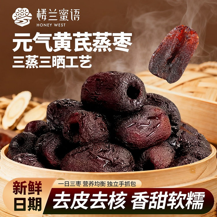 Xinjiang specialty astragalus and red date snacks 500 g