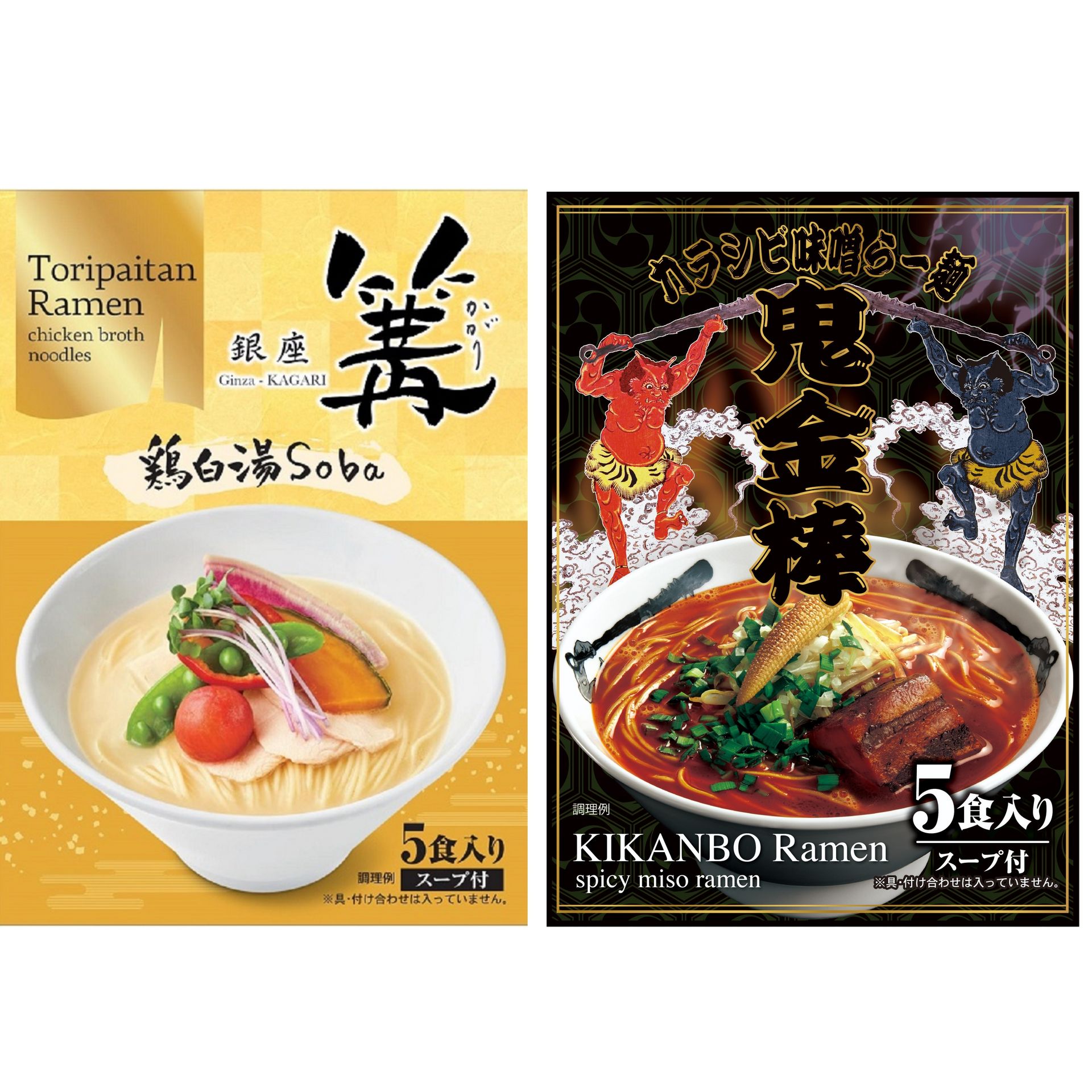 Get 10ServingsSet: Michelin Guide Ginza KAGARI+Kikanbo 1 each
