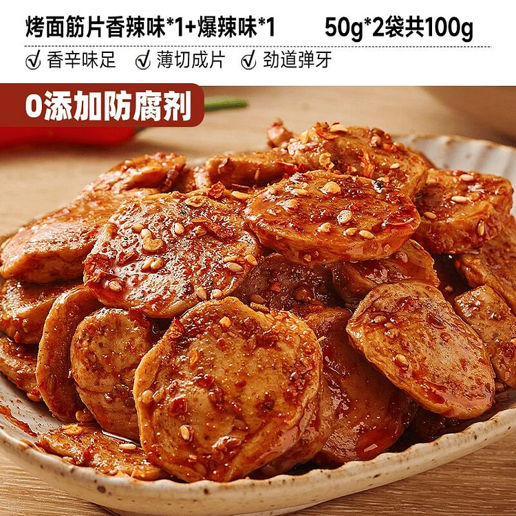 比比赞烤面筋片混合味共100g 100 克