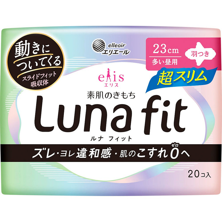 ElisLunafit 纤薄型带护翼卫生巾23厘米 20 个