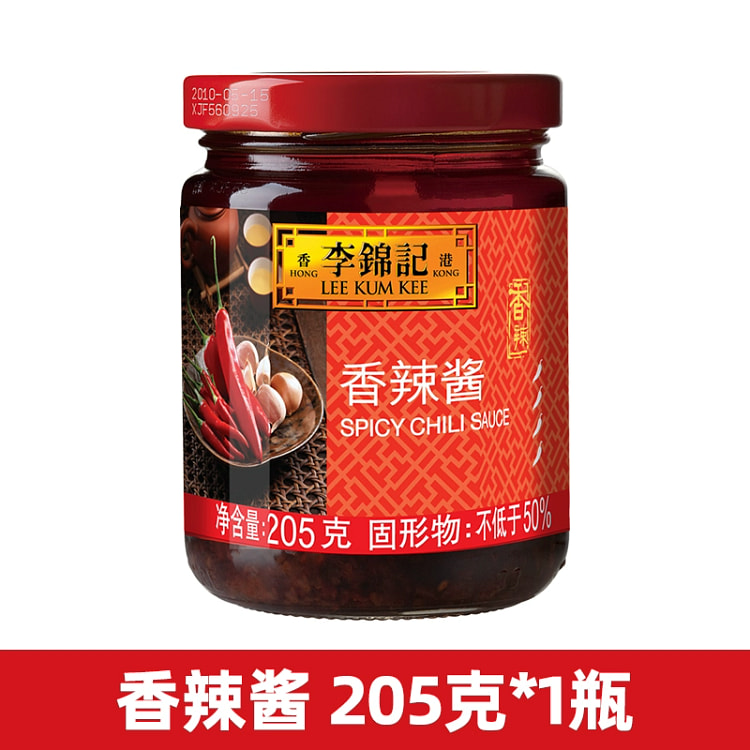 李锦记香辣酱 205g