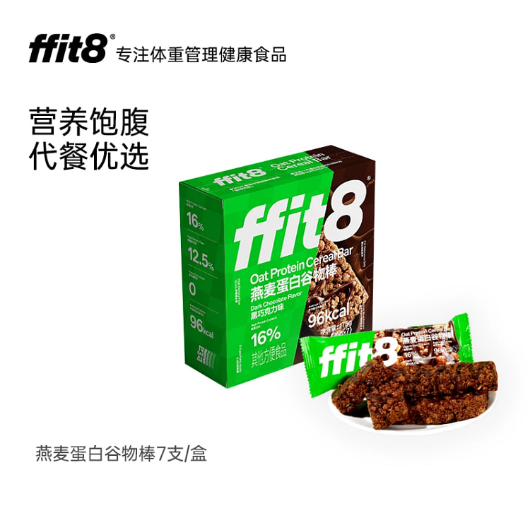 ffit8 oat protein bar, meal replacement bar, food energy bar, 175g*1 box