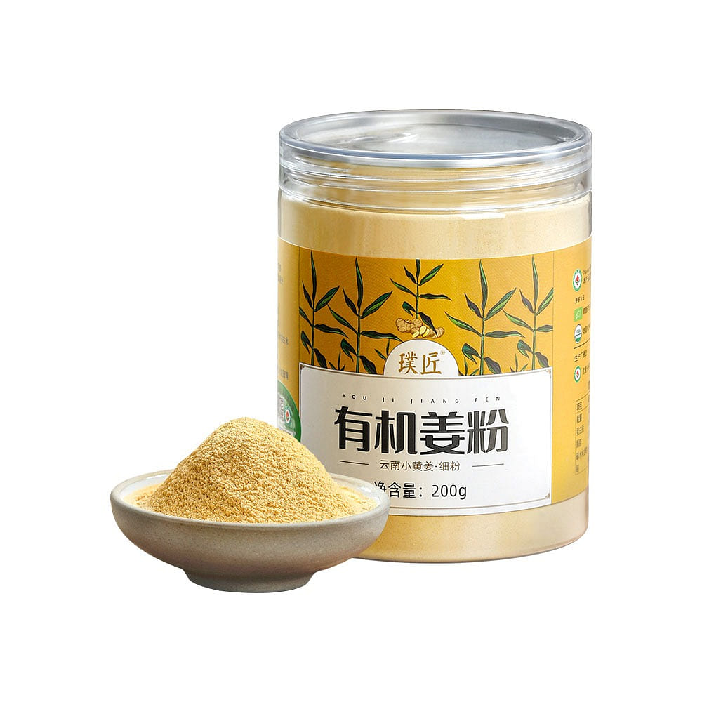 Pujiang organic ginger powder Yunnan turmeric 200 그램