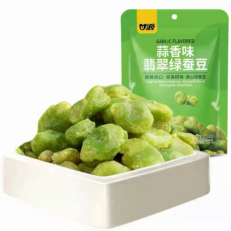 【甘源】酥香翡翠绿蚕豆 追剧零食《蒜香味》 1袋 100 克