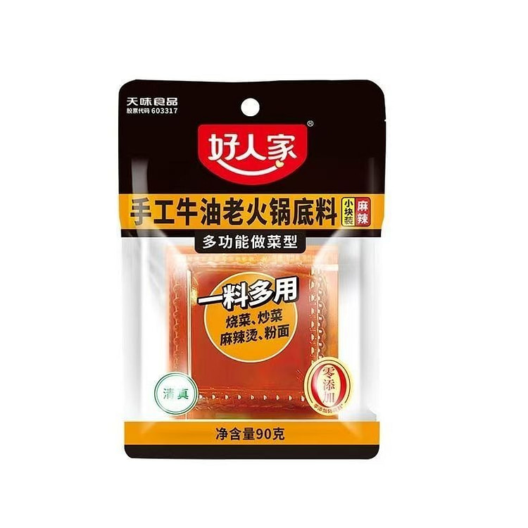 Haorenjia Hot Pot Base 90g 1 pack