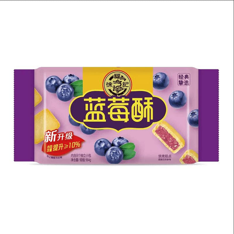 Xu Fu Ji Blueberry Puff 184g*1 Bag 184 g
