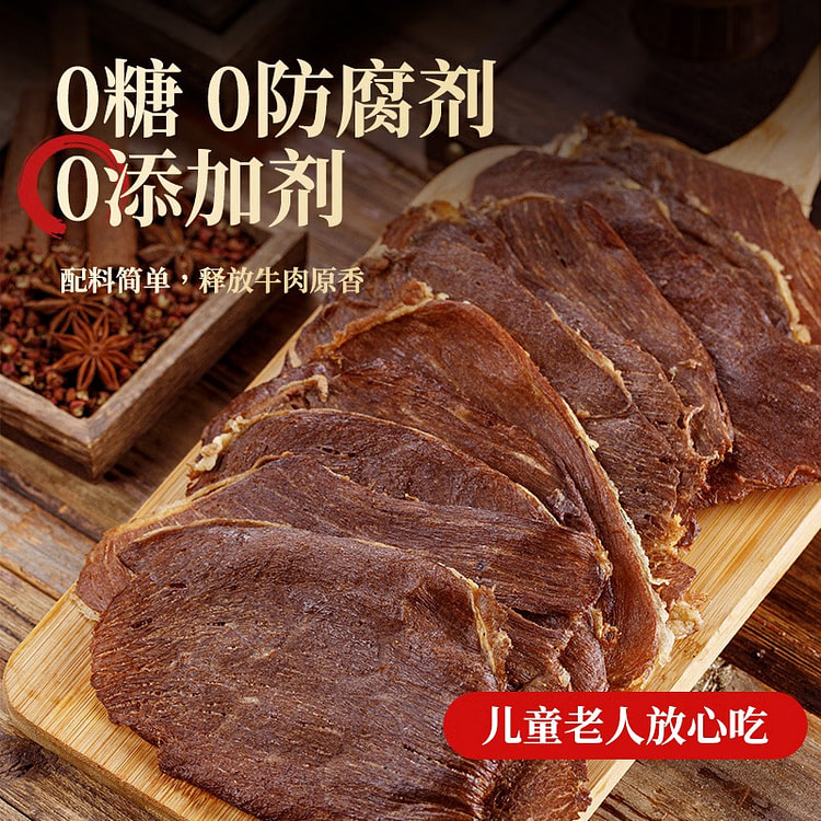 【2包 配料简单 放心吃】蒙都 牛脆片 100 克