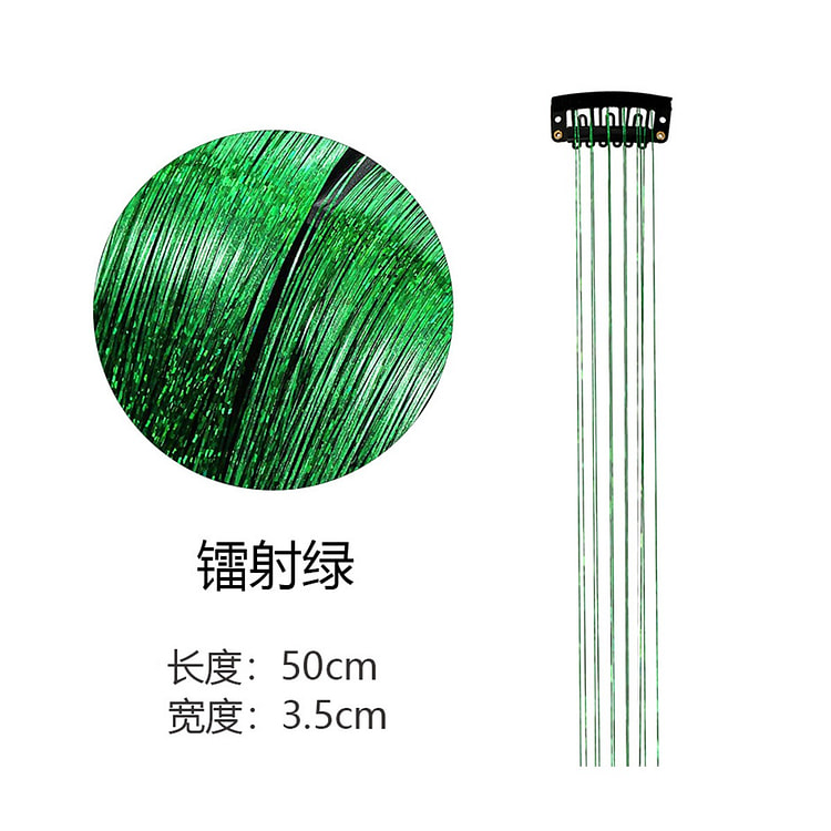 Korean version color shiny silk wig piece green