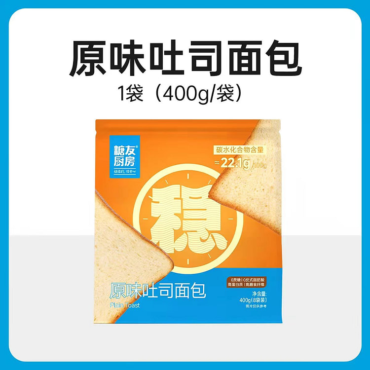 低GI原味吐司400g早餐健康食品碳水控孕妇食品 400 克