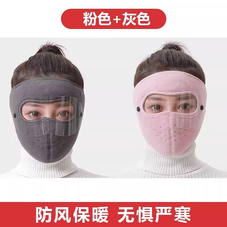 骑车面罩 防风防寒秋冬季保暖全脸口罩护耳2个 1 盒