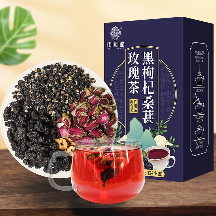 谯韵堂 黑枸杞桑椹玫瑰茶120g/盒 调理气血美容养颜女性养生茶