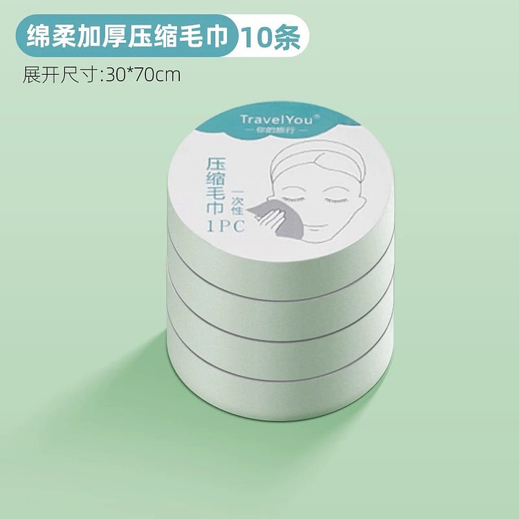 Disposable Compressed Towel