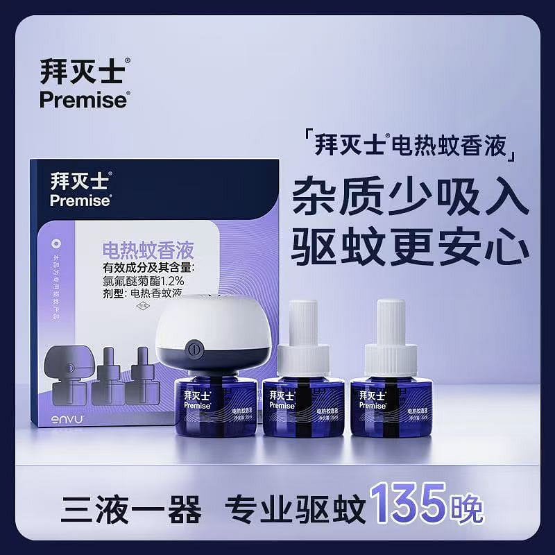 Intelligent timed electric mosquito repellentliqud 1 each