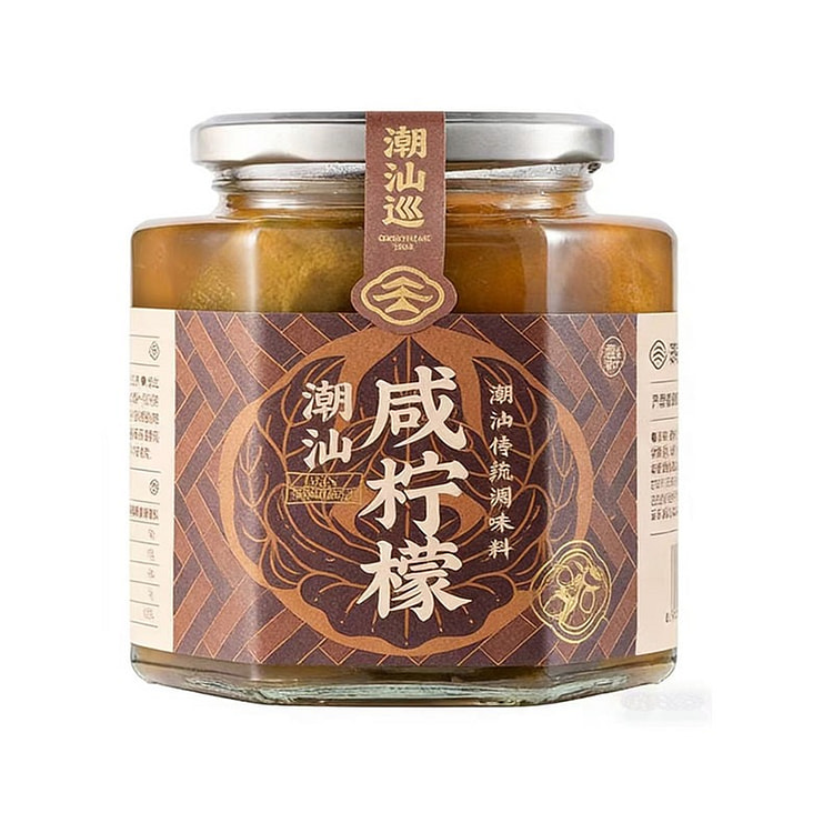 Salted Lemon Aged in Old Jar 550 g