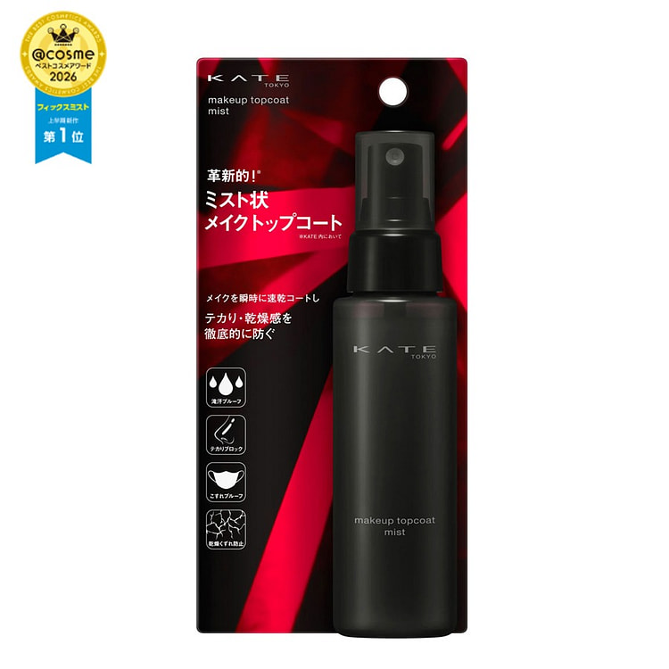 カネボウ化粧品 MKケイト メイクトップコート 80 ml(ミリリットル)