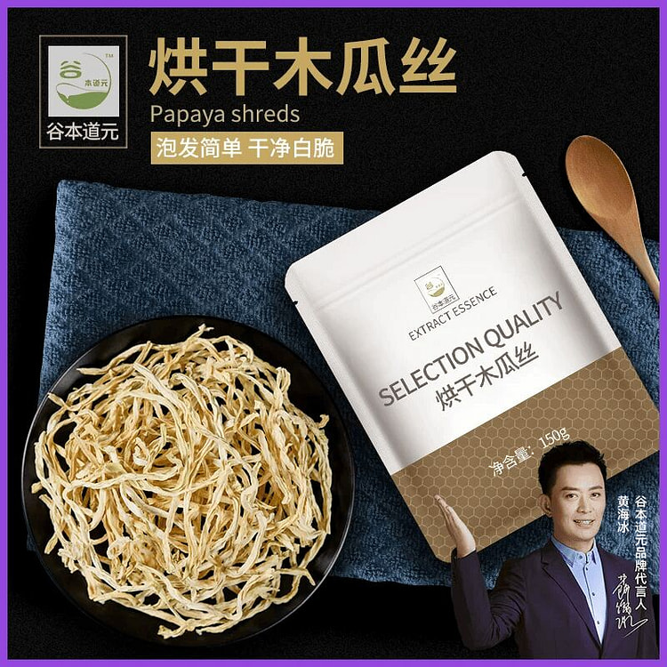 Dry 150 grams 1 150 g