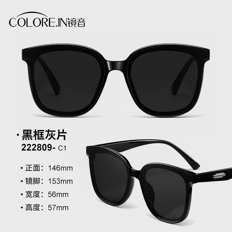 墨镜 防晒防紫外线方圆框 黑框灰片 1份 1 包