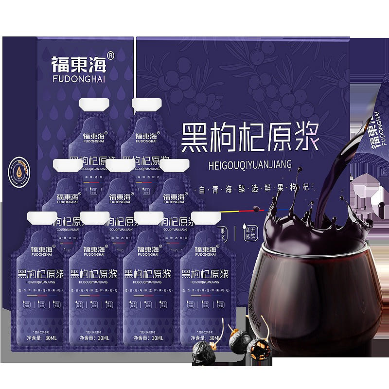 Black wolfberry juice Qinghai specialty Fresh fruit raw 30ml*20 bags 600 ml