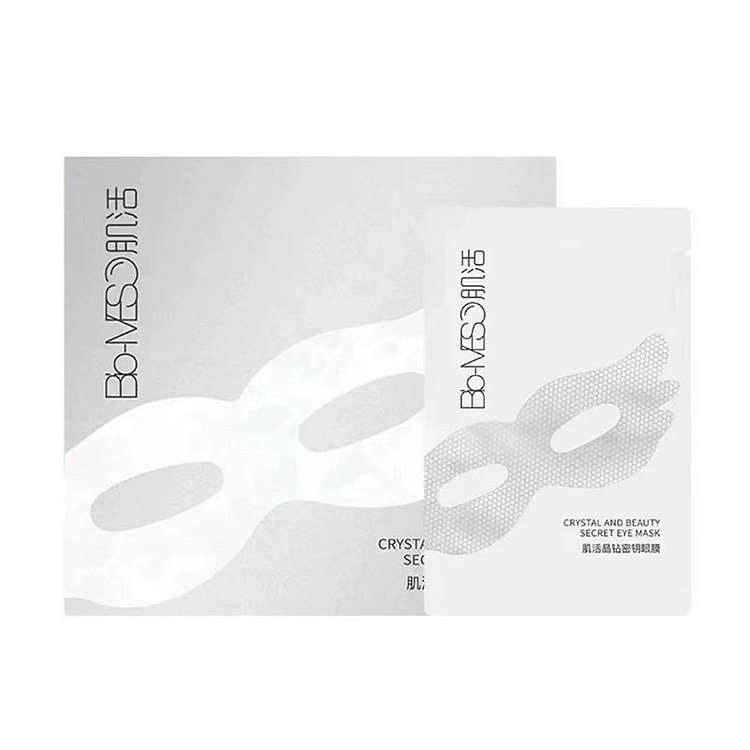 华熙生物 Bio-MESO肌活晶钻密钥眼膜 5贴