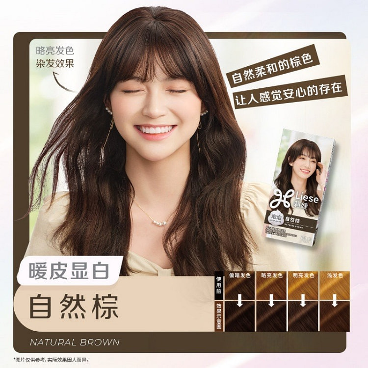 花王莉婕Liese泡沫染发剂自然棕单盒装 1 盒