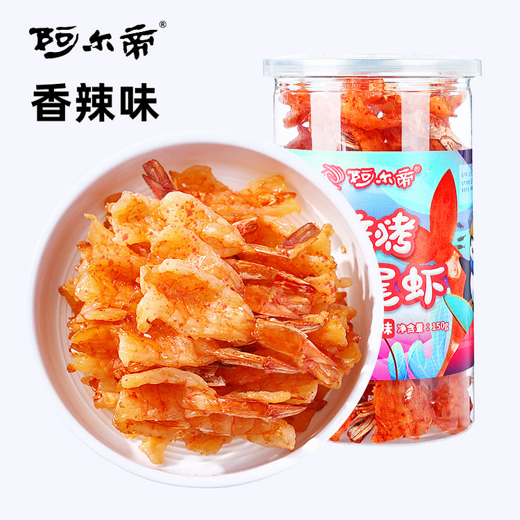Aldi Canned Snacks: Dried Shrimp, Ready To Eat, Open Back, Spicy Shrimp, 15