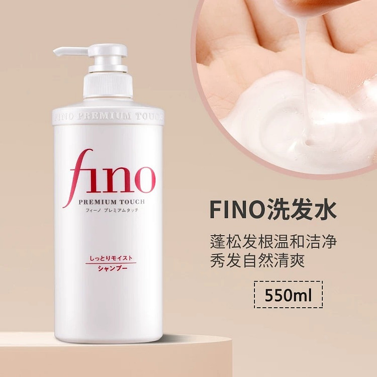 FINO Hydrating Beauty Serum Shampoo Smooth & Silky