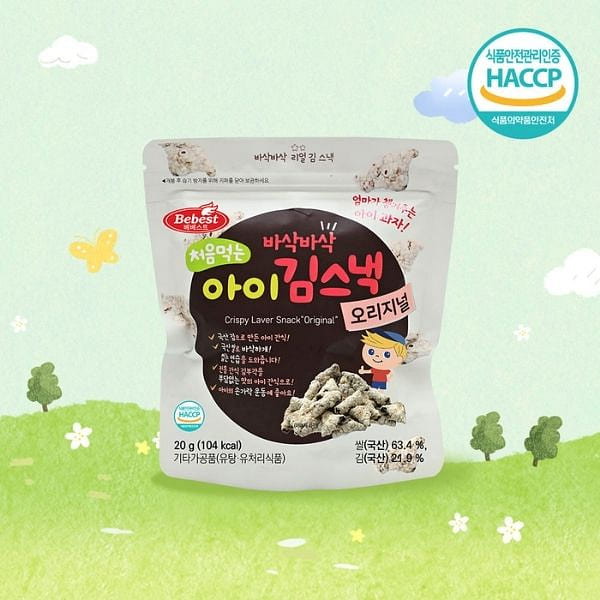 First Snack for Kids – Original 20 g