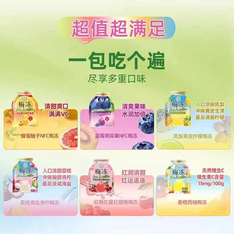 Liuyumei Konjac Jelly 400g Share Pack 400 g