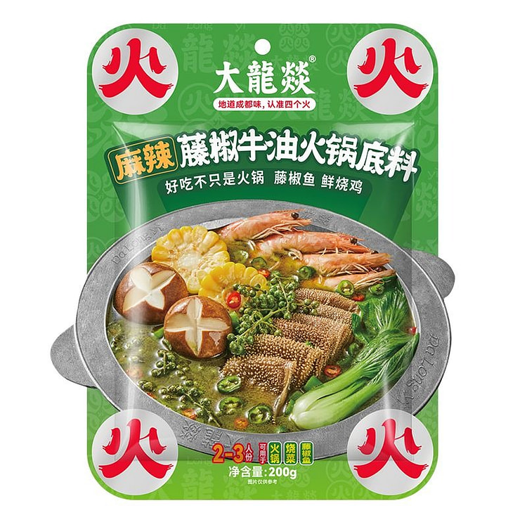 200g Green Peppercorn Beef Oil Hot Pot Base 200 g