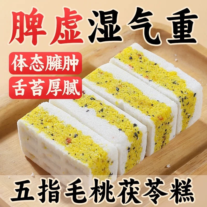 Five Finger Peach Poria Cake 250 g
