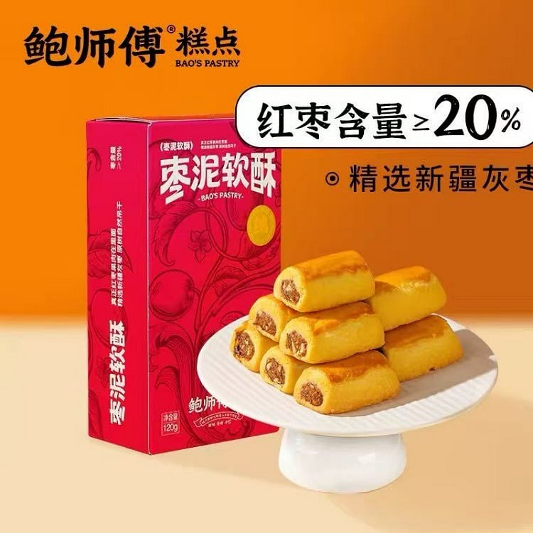 Master Bao's jujube puree soft crispy gift box 120 g