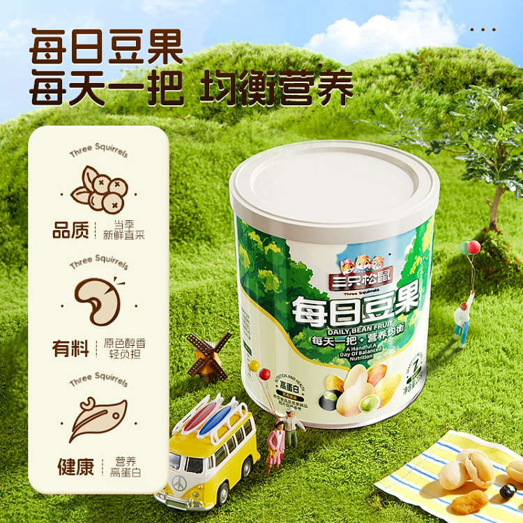 【三只松鼠_每日豆果】混合坚果综合果仁每日坚果零食208g*1罐