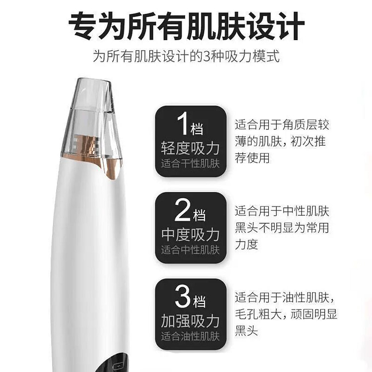 小气泡吸黑头仪电动大吸力黑头粉刺吸出器清洁神器 1 份