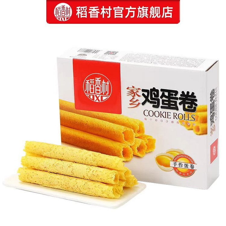 【稻香村】家乡鸡蛋卷 醇香松软 酥脆可口 记忆力的味道 220g*1盒 （酥脆易碎）