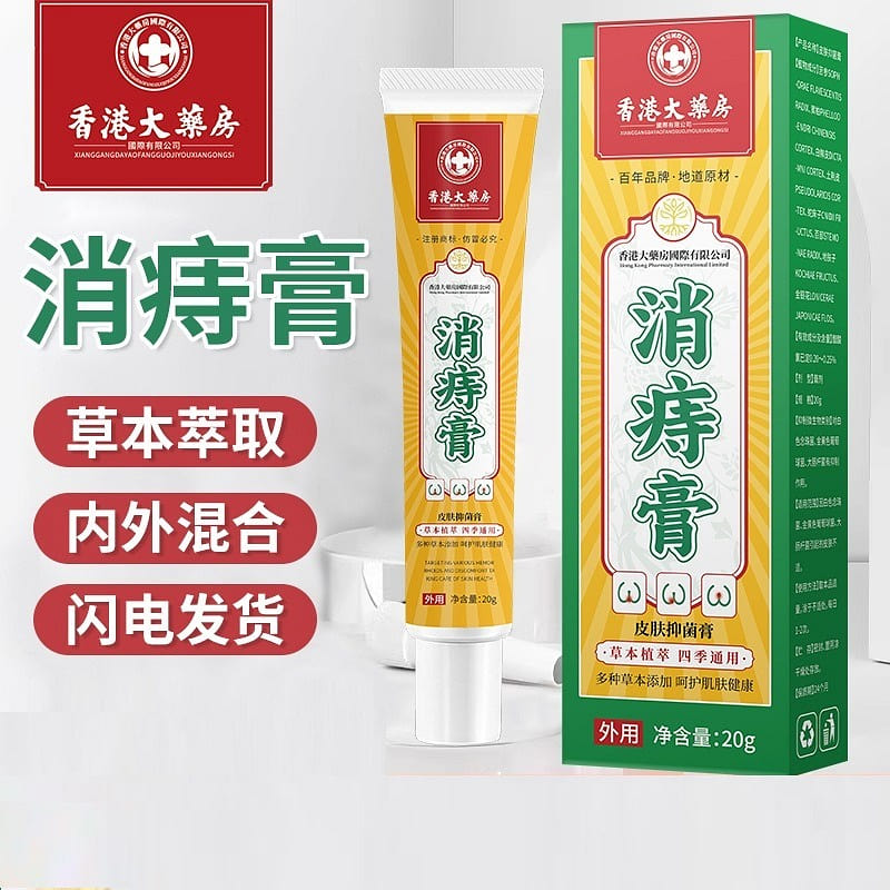 Huai Shi emollient cream 20g/box, 1box 1 each