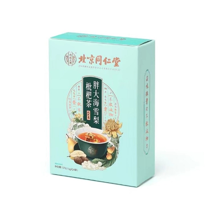 北京同仁堂 胖大海雪梨枇杷茶