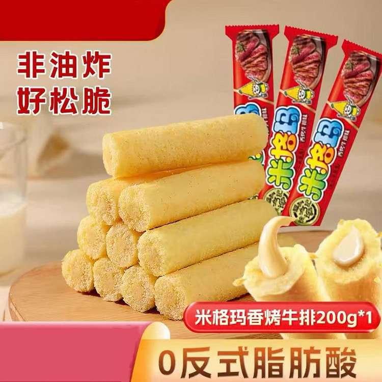 Xu Fu Ji Miguma Grilled Steak Flavor 200g 200 g