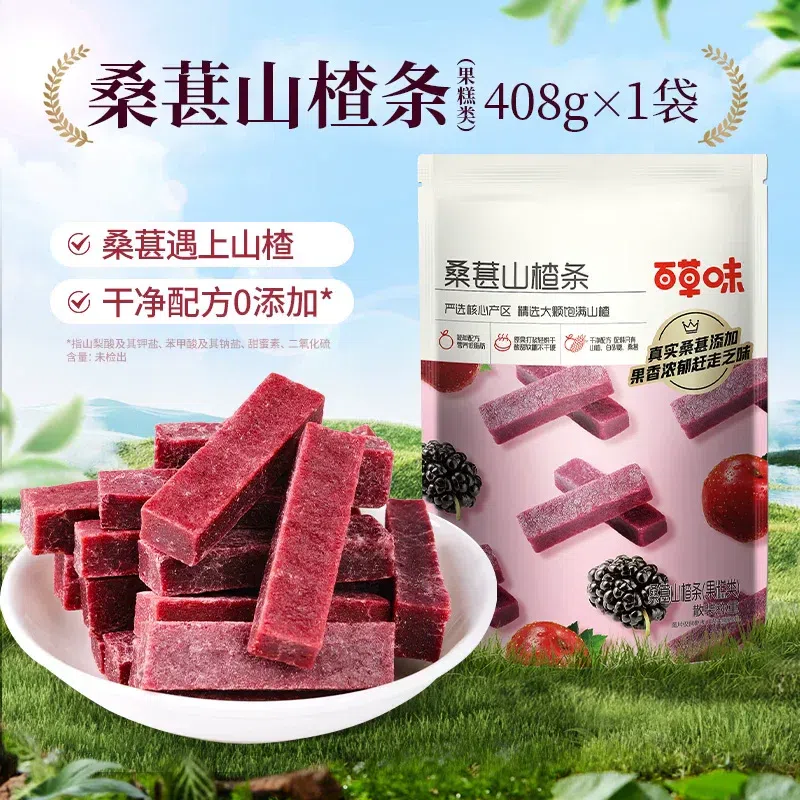 Be & Cheery Mulberry and Hawthorn Sticks 408g 408 g