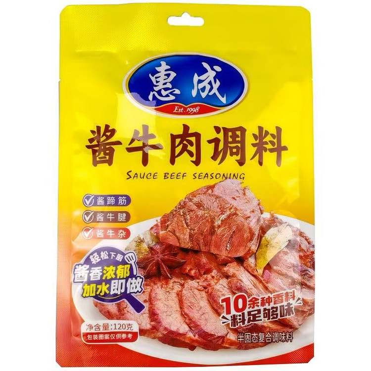 Huicheng Braised Beef Seasoning 120 g