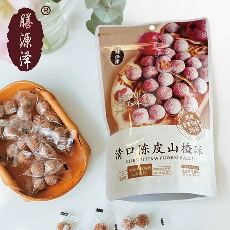 膳源泽 清口陈皮山楂球