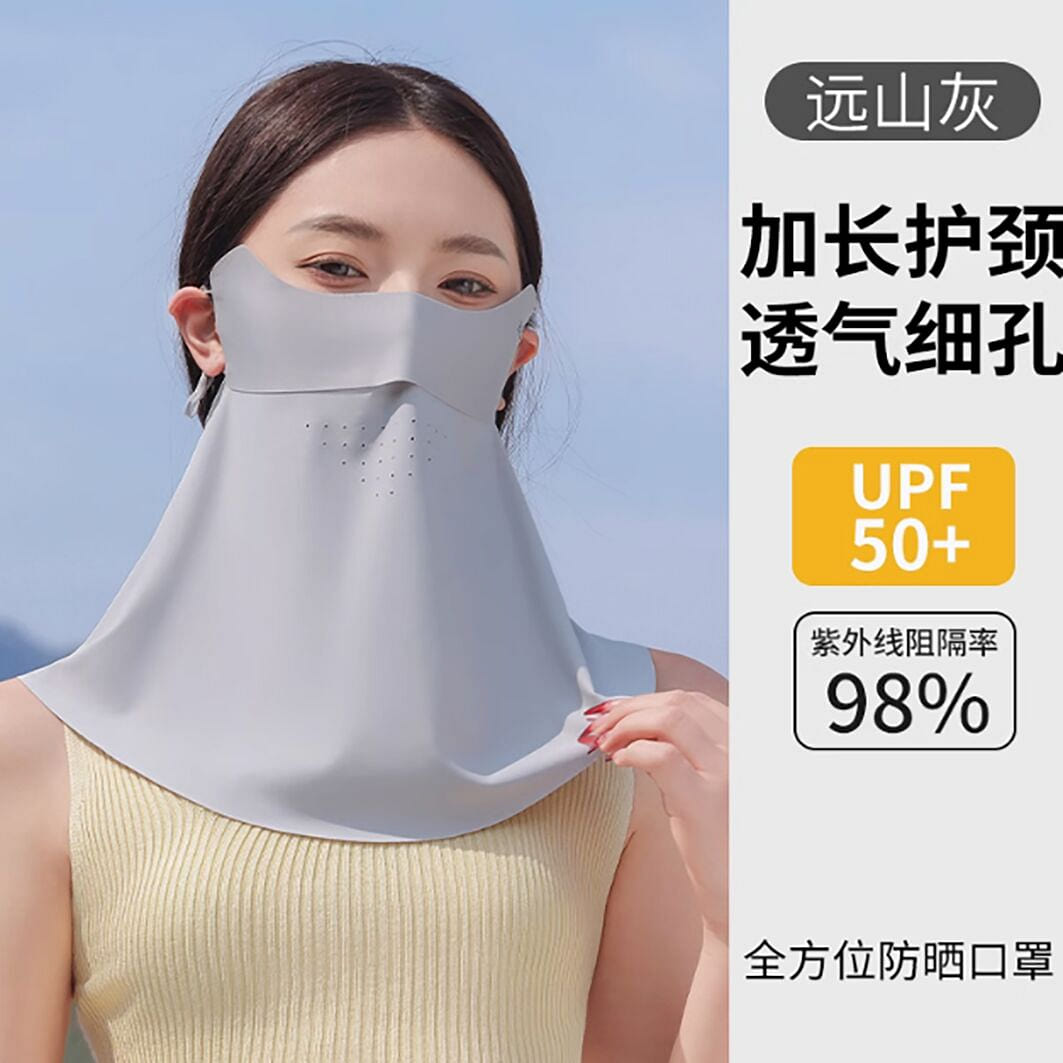 Cat man ice silk sun protection mask for women in 1 each