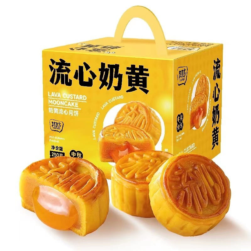 【其妙】奶黄流心月饼 5个 250 克