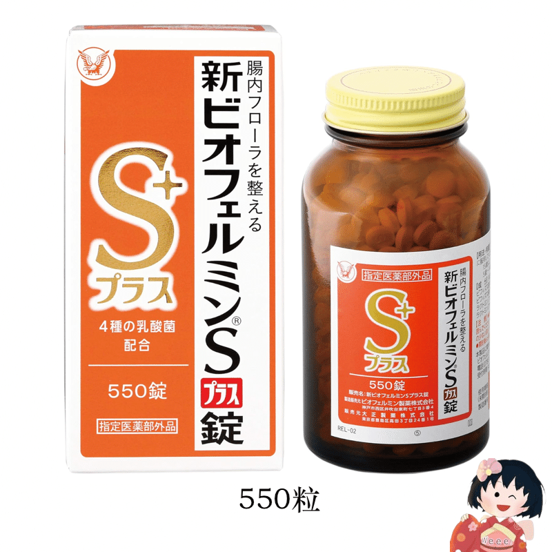 weee product zoom image