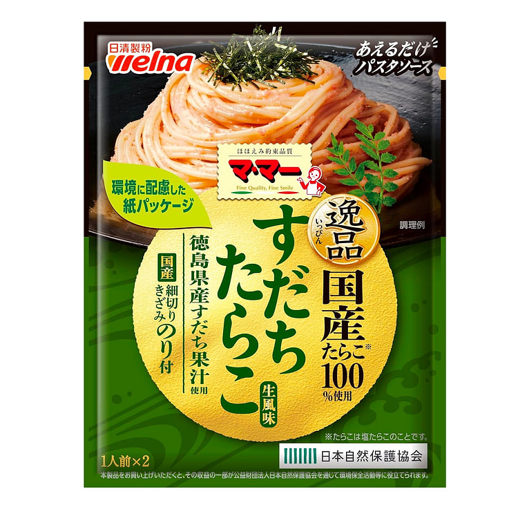 Pasta Spaghetti TARAKO Sudachi Sauce Seaweed 48.8g
