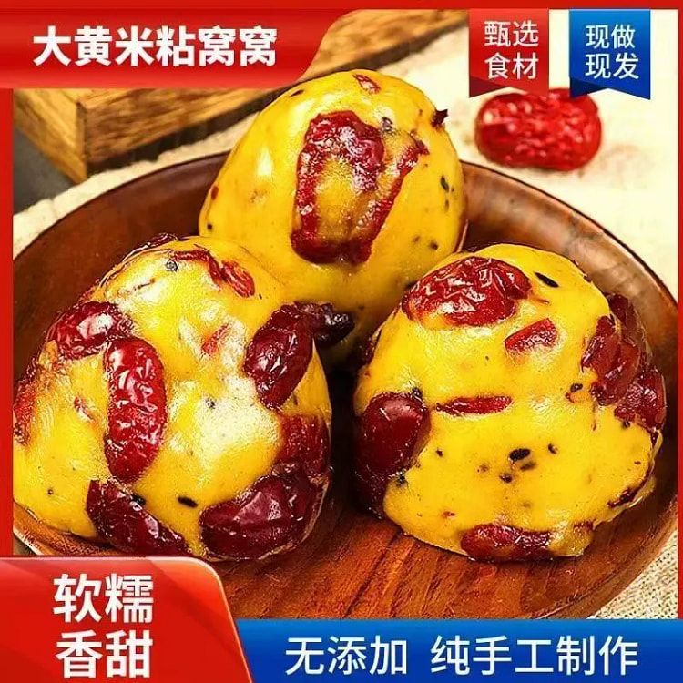 黄米红枣窝头100g*3个 300 克