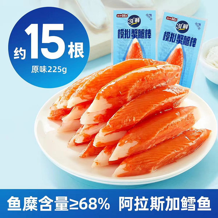 盐津铺子手撕蟹柳棒225g原味蟹肉棒蟹腿棒低脂零食 225 克