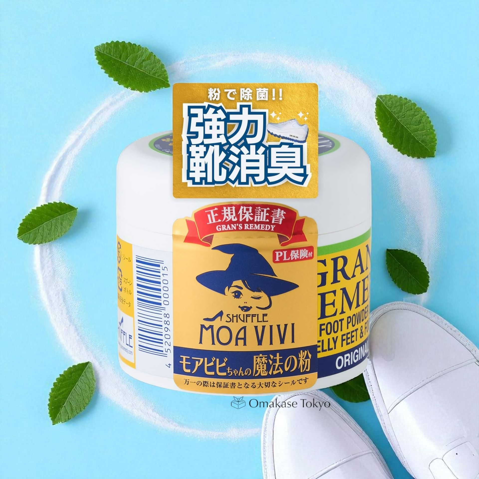 Get Moa Vivi Magic Powder Shoe Deodorizing Powder 50g Delivered