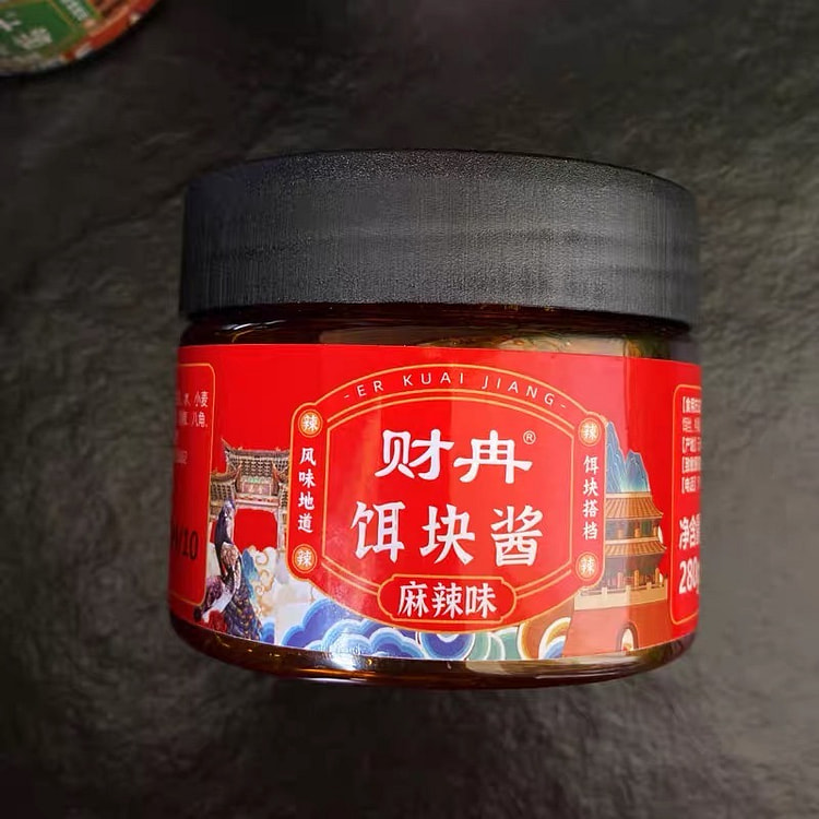云南饵块麻辣酱香辣酱调味料火锅底料 280 克