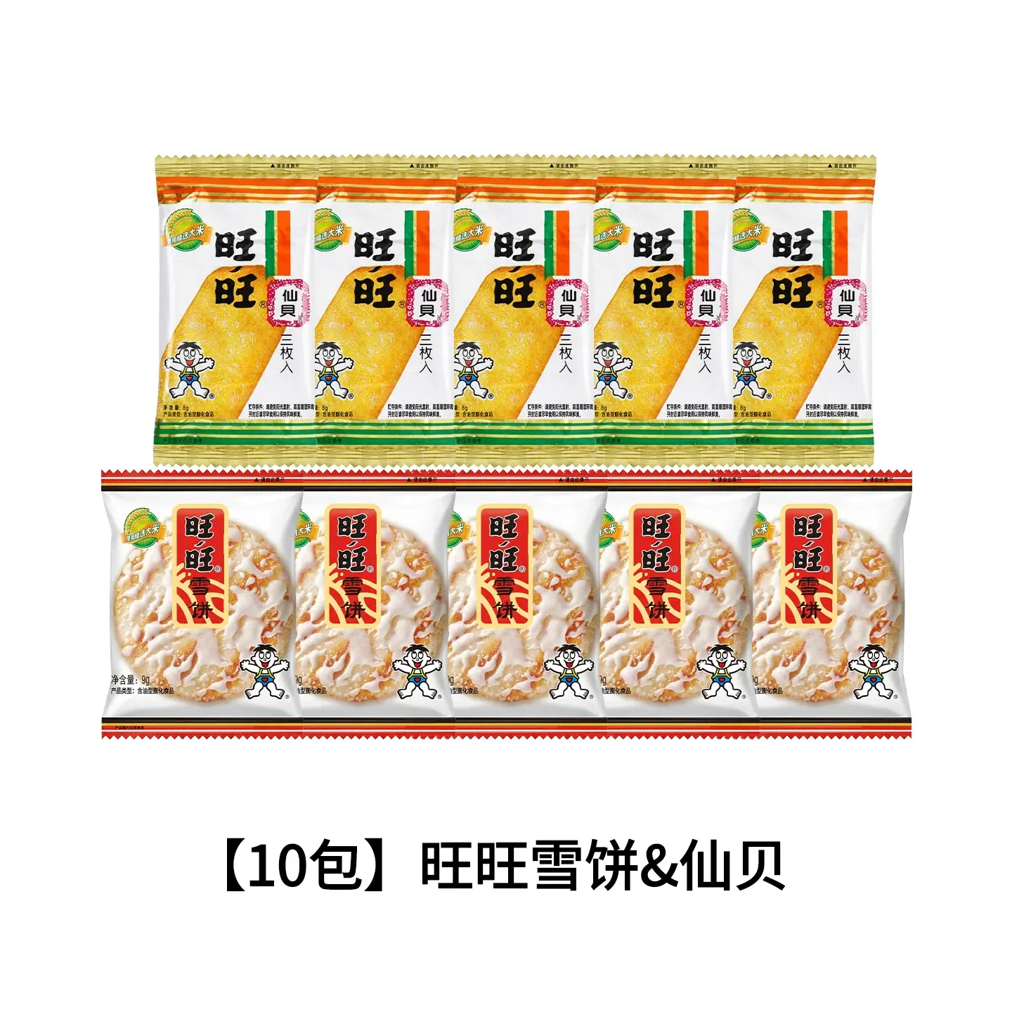 Want Want Assorted Senbei Gift Pack 85 g