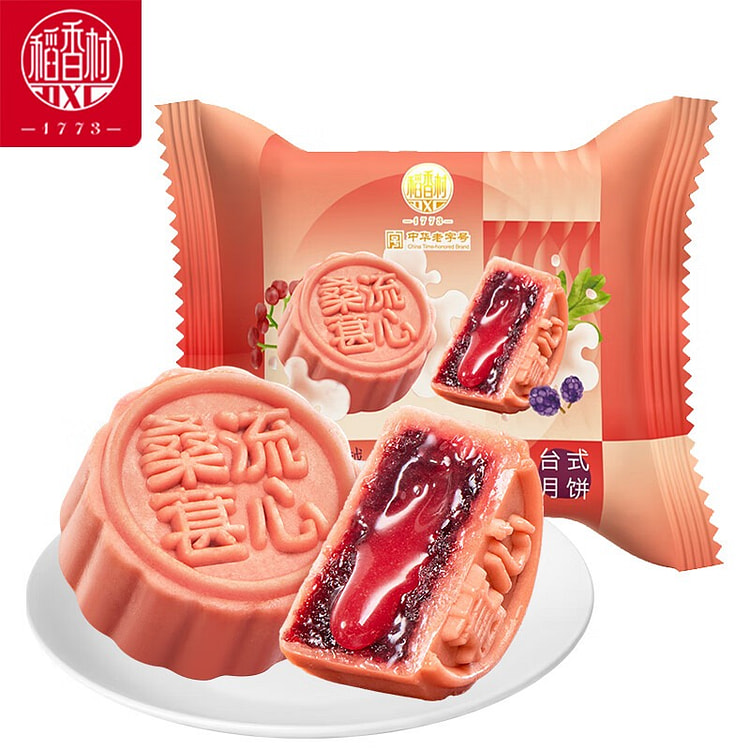 Cranberry Mulberry Lava Mooncake 60 g